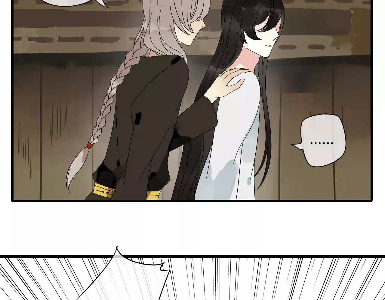 第66话 阴谋 第25页