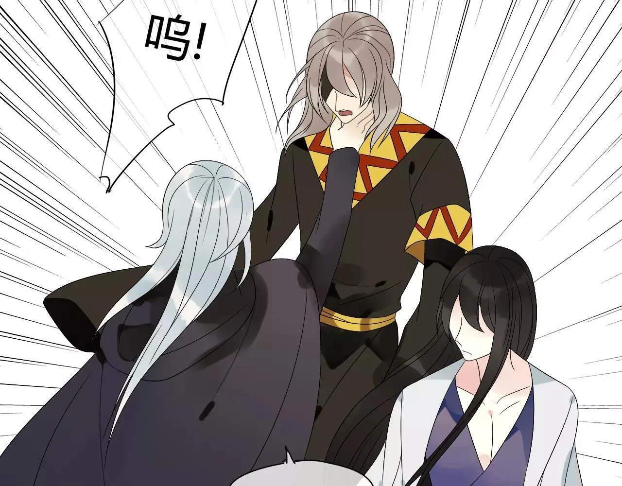 第66话 阴谋 第26页