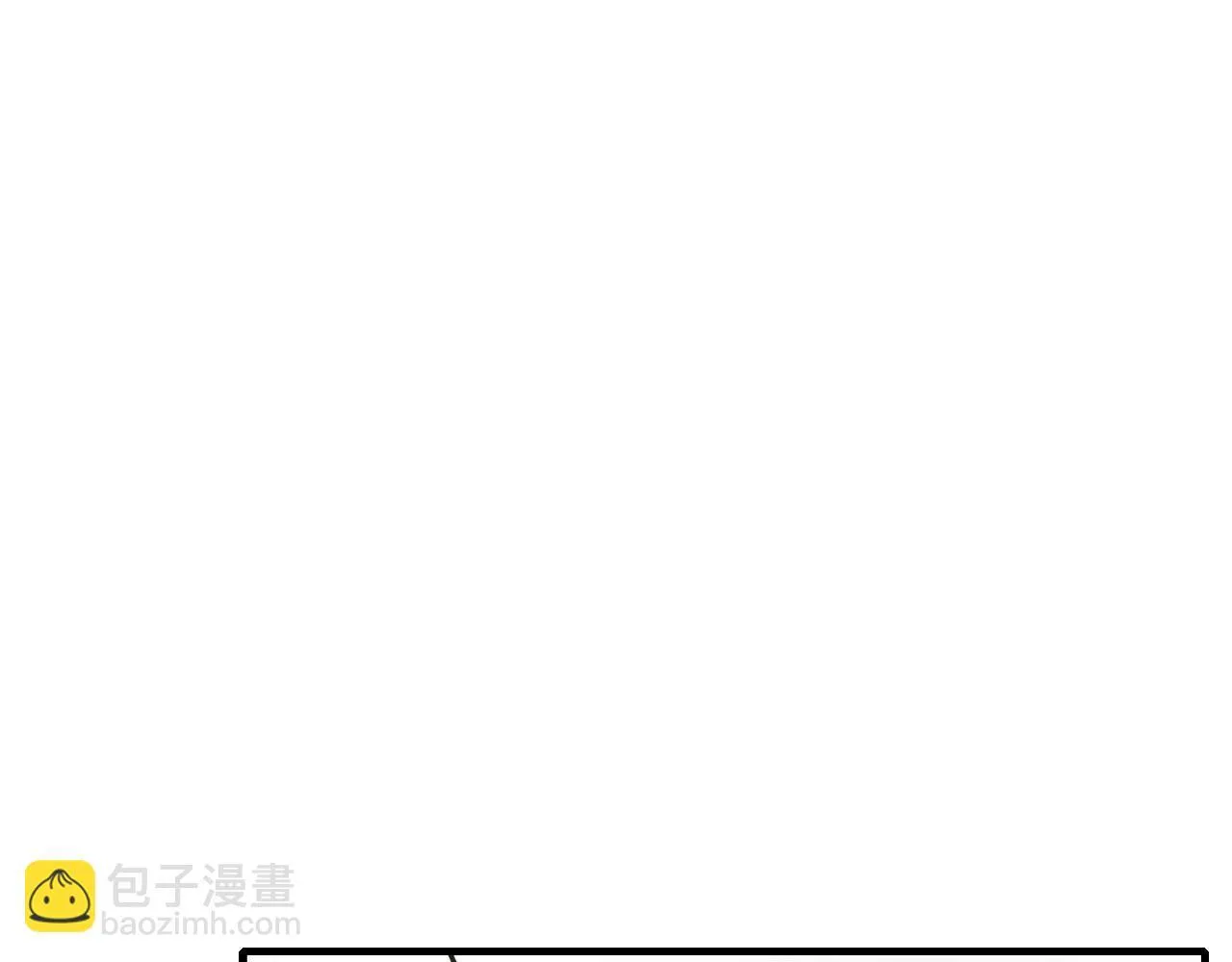 第66话 阴谋 第33页