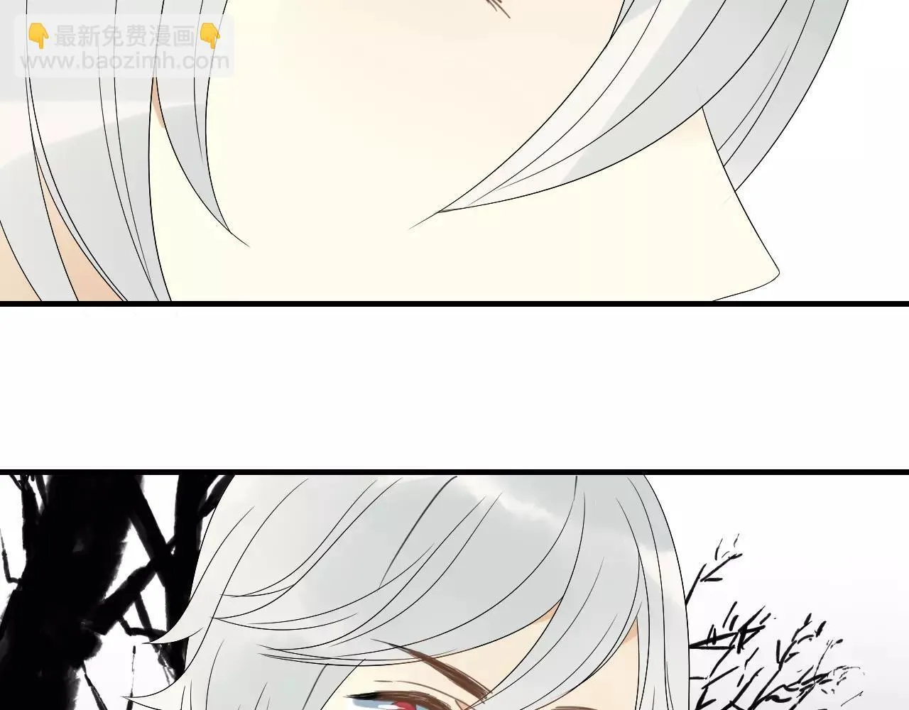 第66话 阴谋 第38页