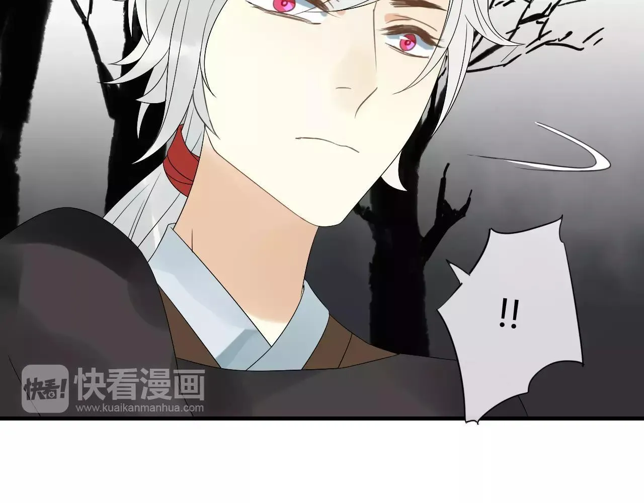 第66话 阴谋 第39页