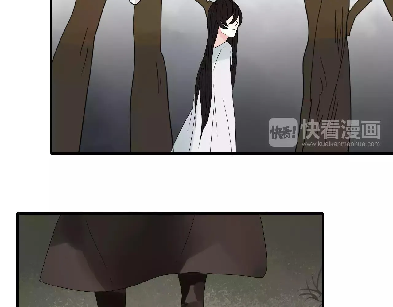 第66话 阴谋 第51页