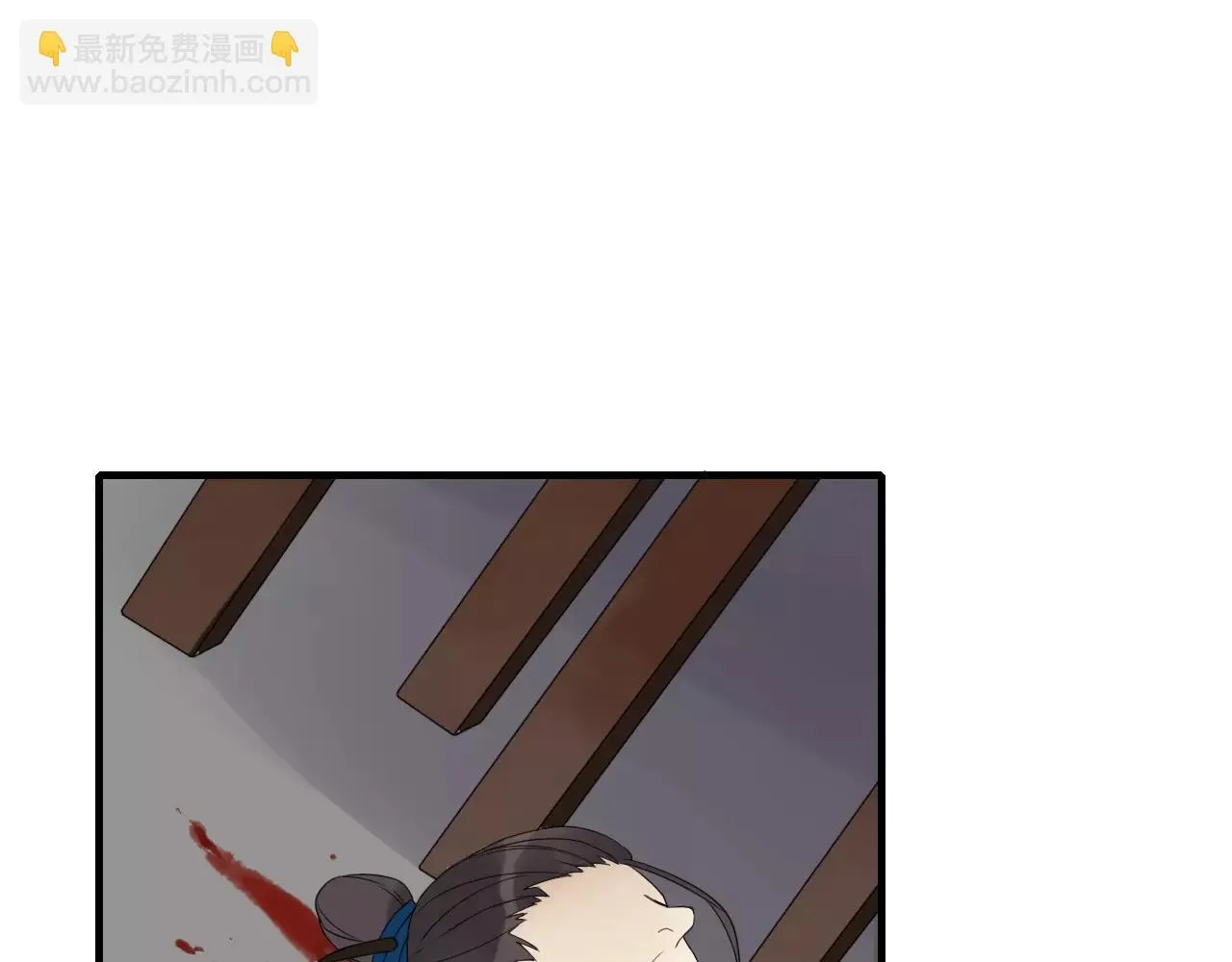 第69话 血海深仇 第3页