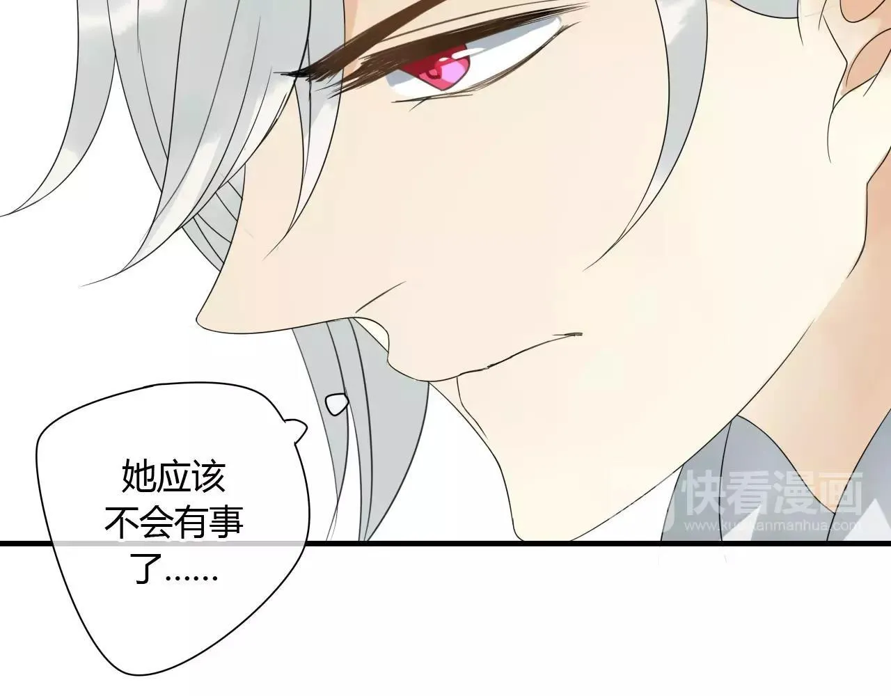 第69话 血海深仇 第6页