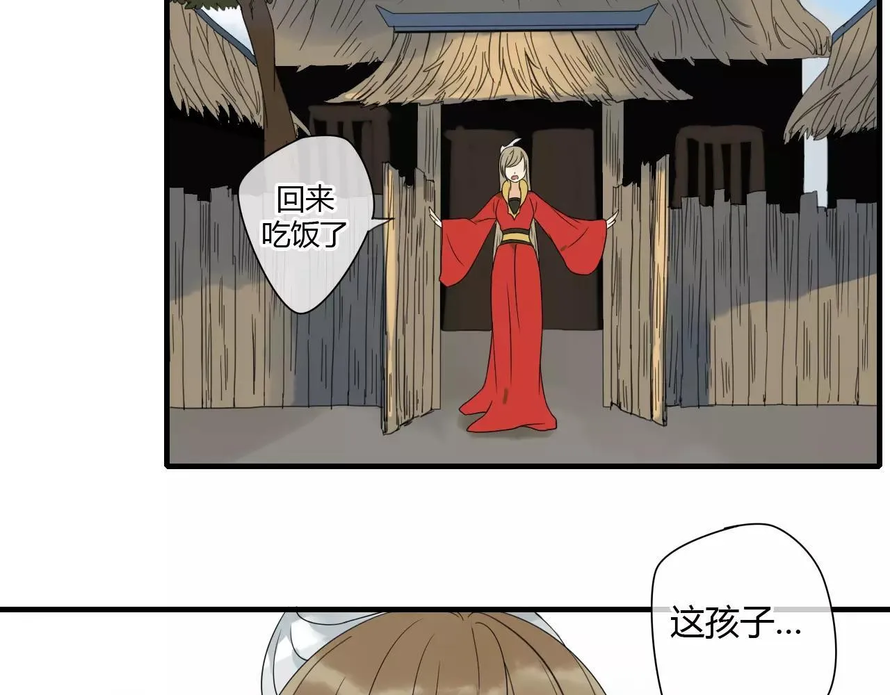 第69话 血海深仇 第8页