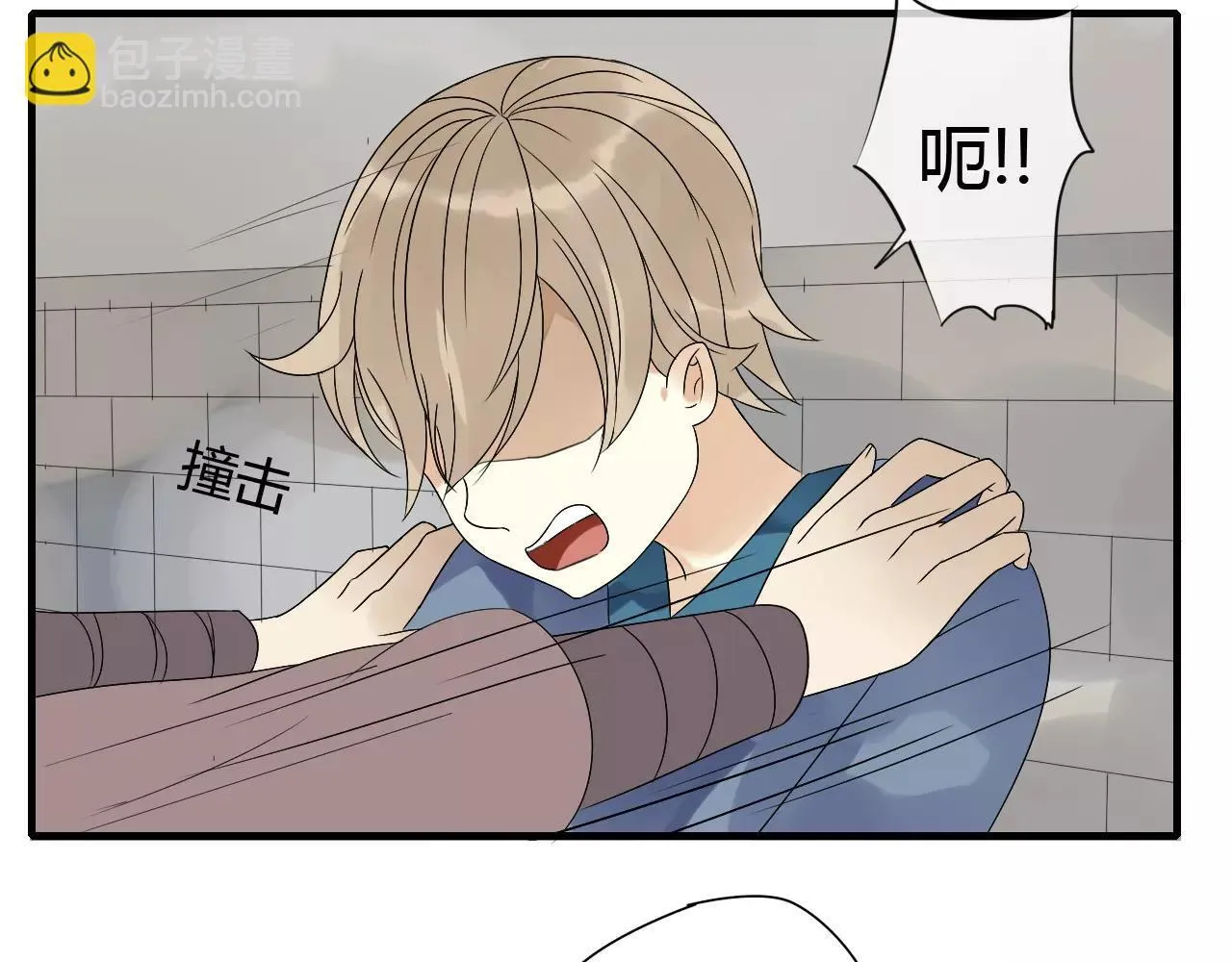 第69话 血海深仇 第14页