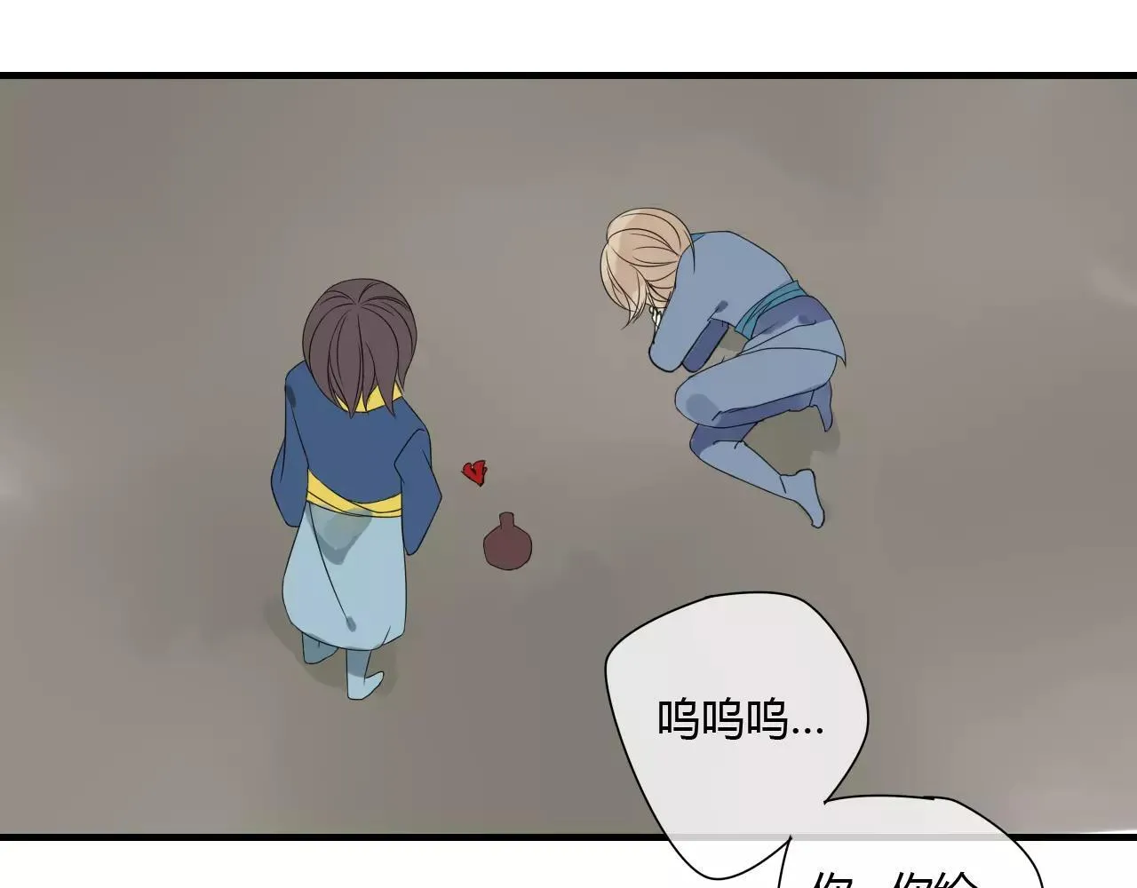 第69话 血海深仇 第23页