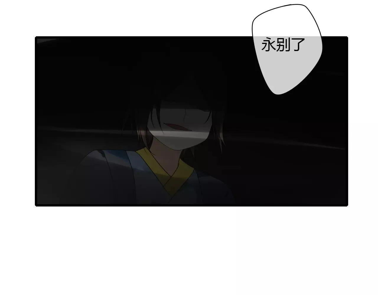第69话 血海深仇 第26页