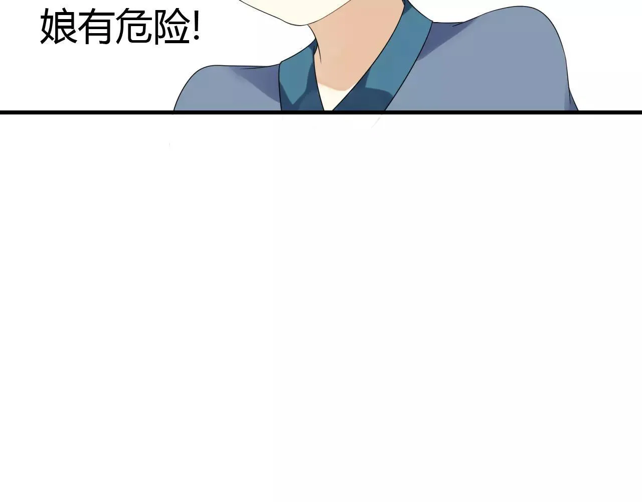 第69话 血海深仇 第35页