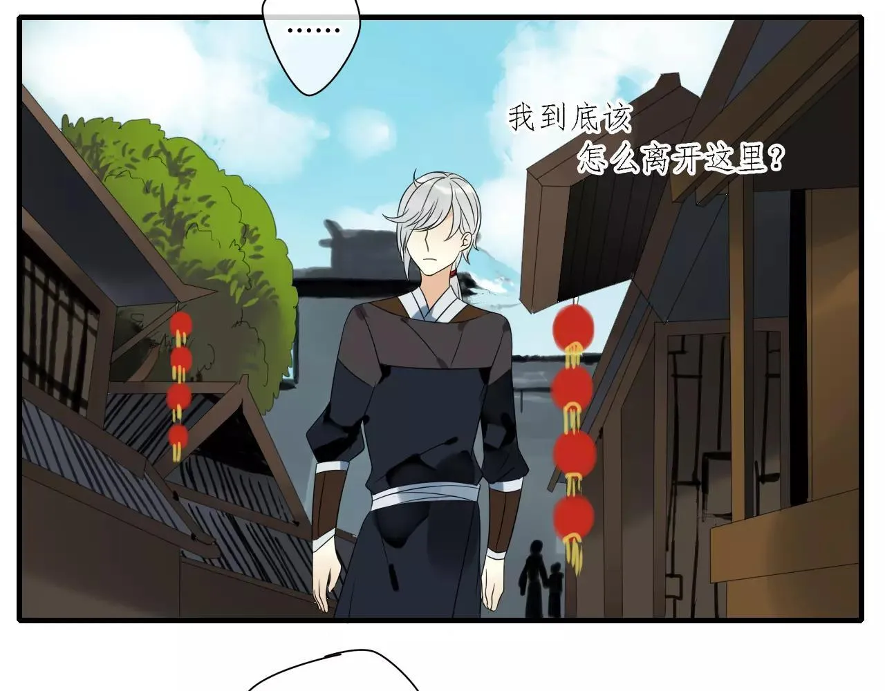 第69话 血海深仇 第37页
