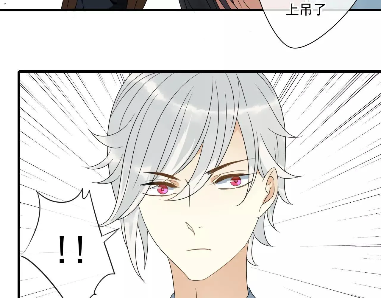 第69话 血海深仇 第39页