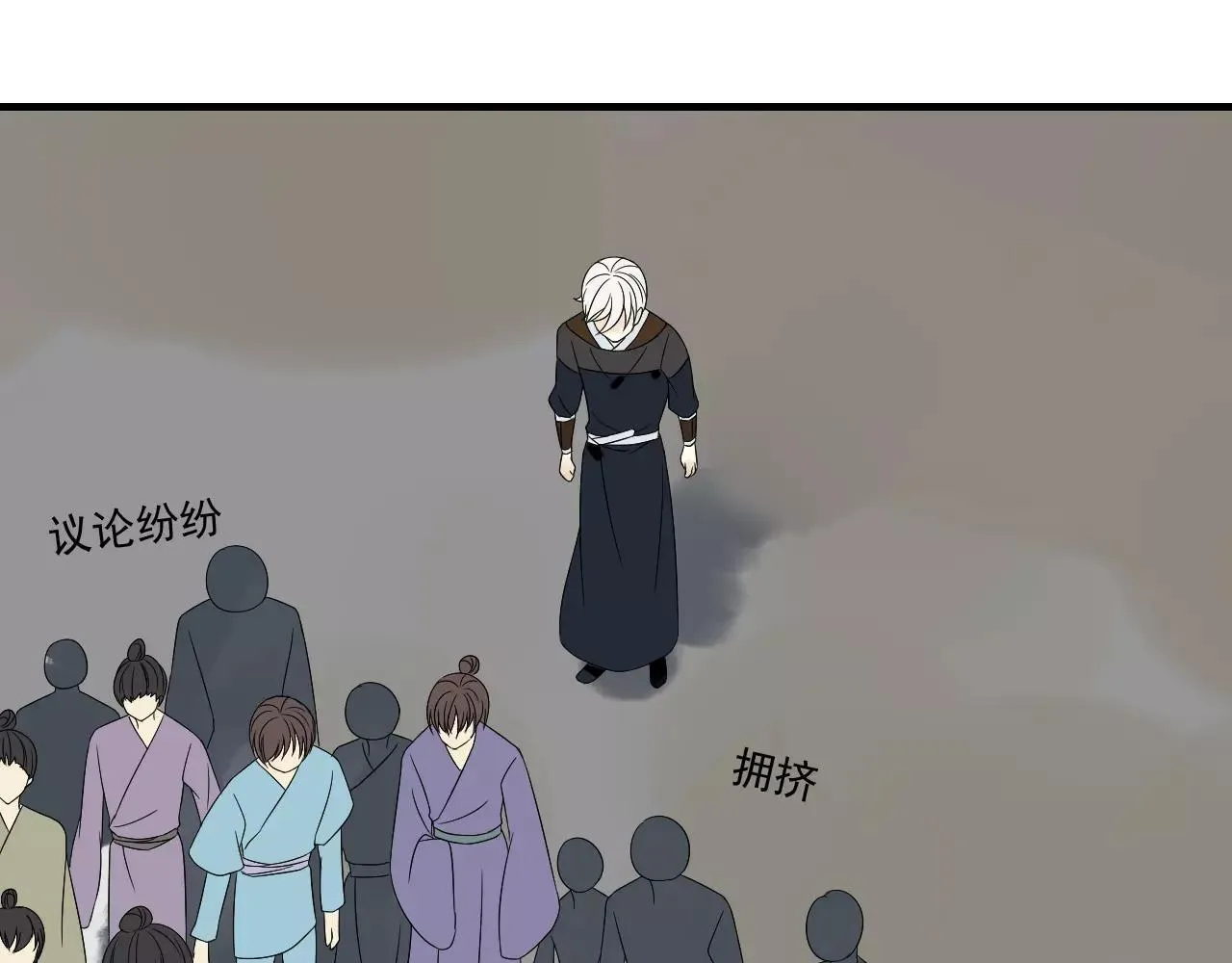 第69话 血海深仇 第42页