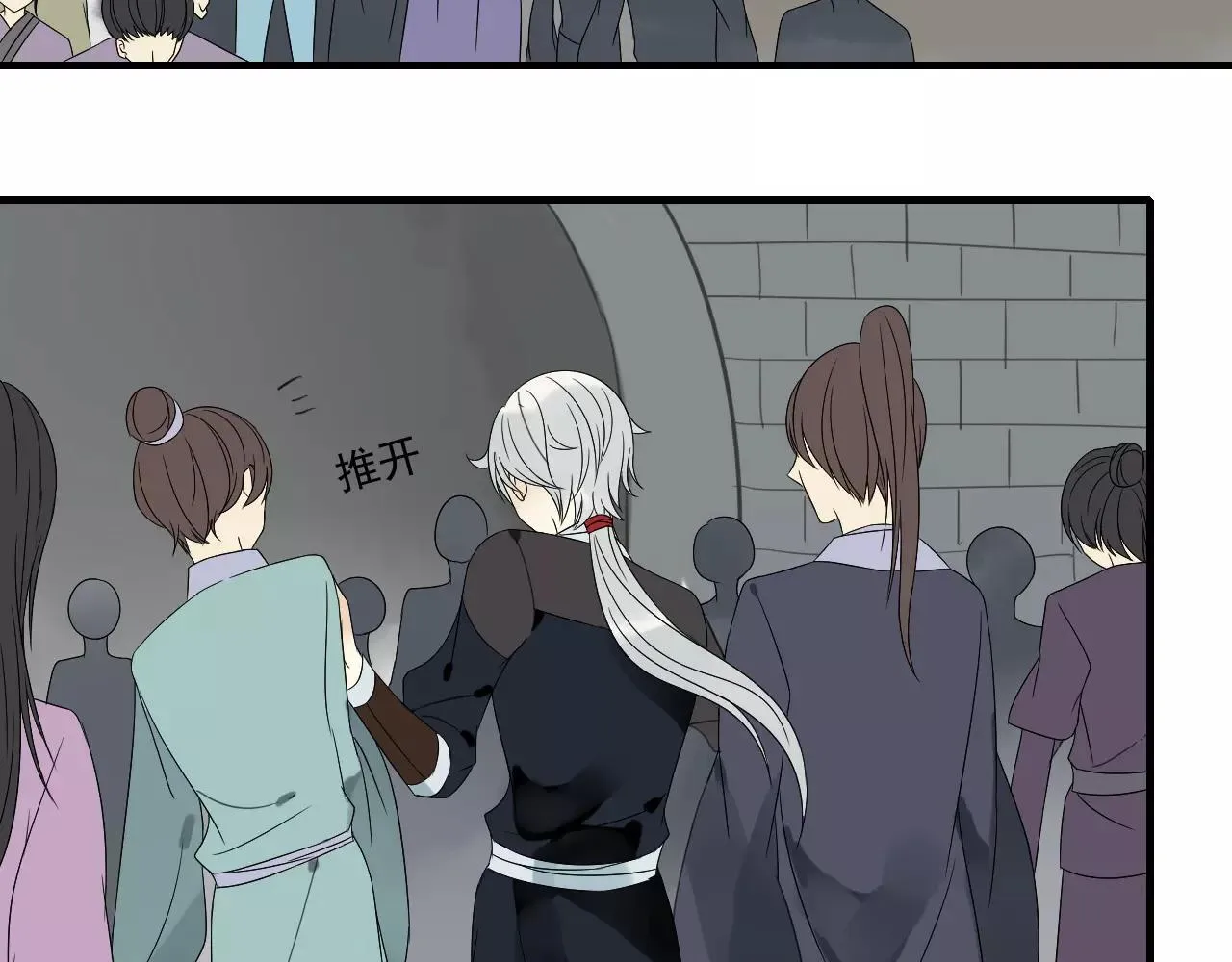第69话 血海深仇 第43页