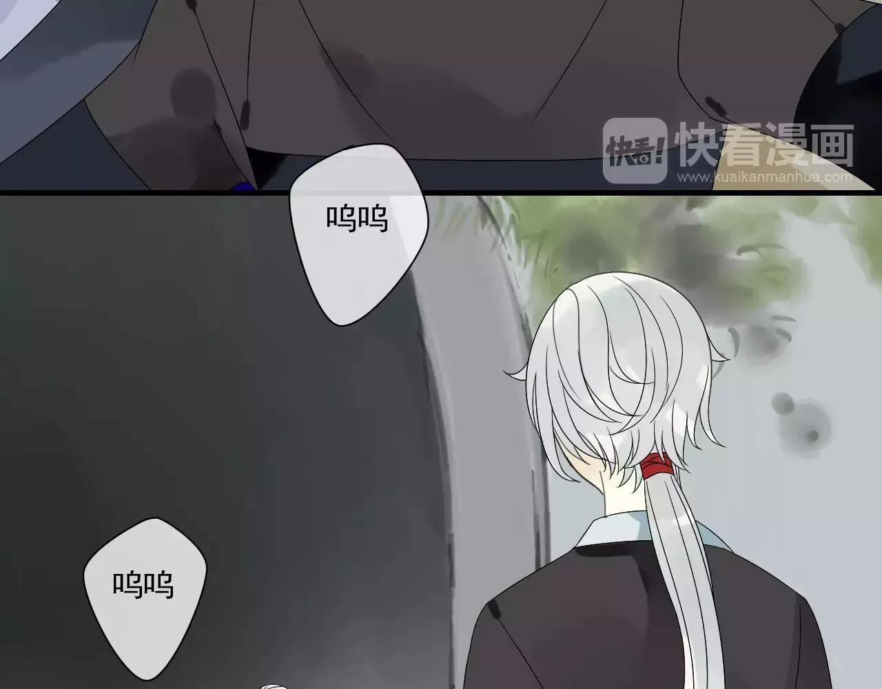 第69话 血海深仇 第45页