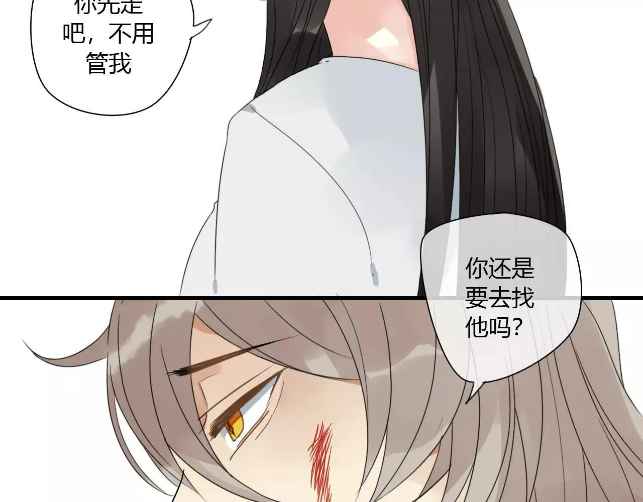 第70话 母亲的救援 第7页