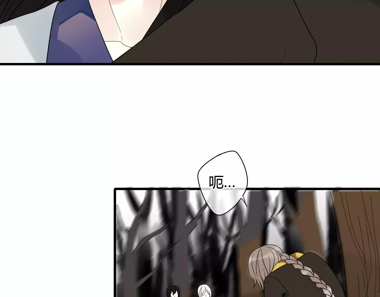 第70话 母亲的救援 第20页