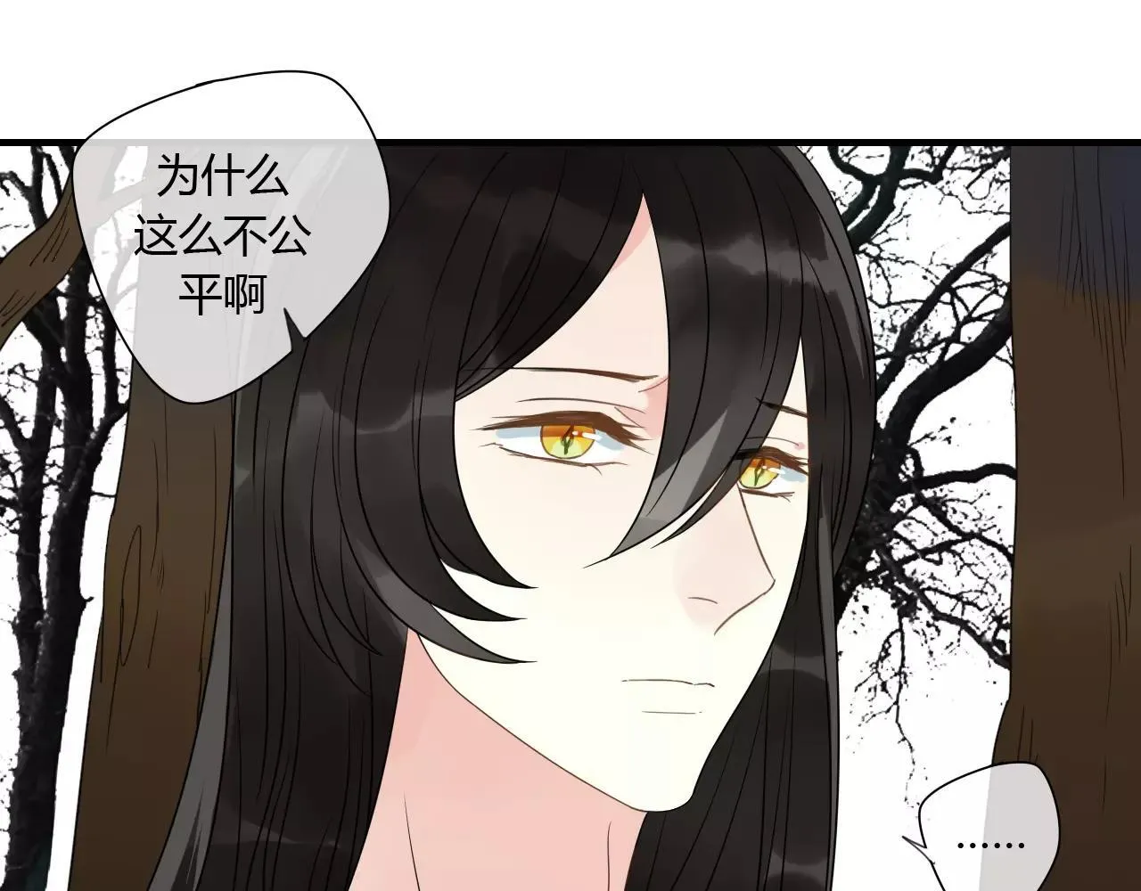 第70话 母亲的救援 第23页
