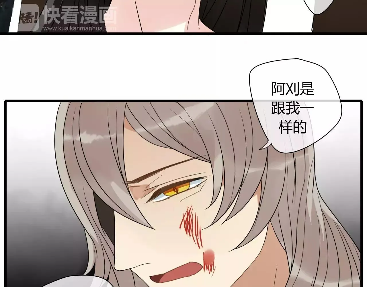 第70话 母亲的救援 第24页