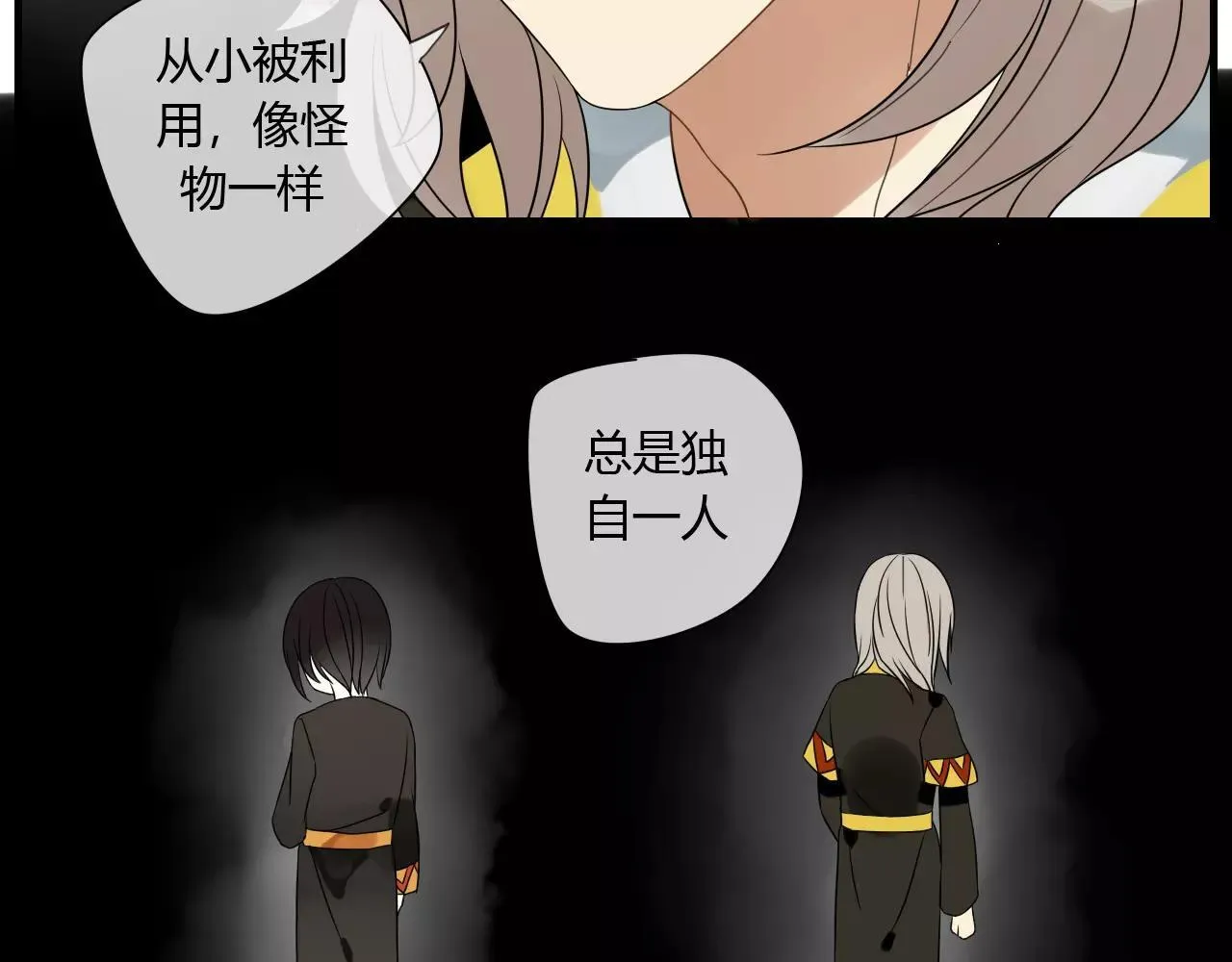 第70话 母亲的救援 第25页