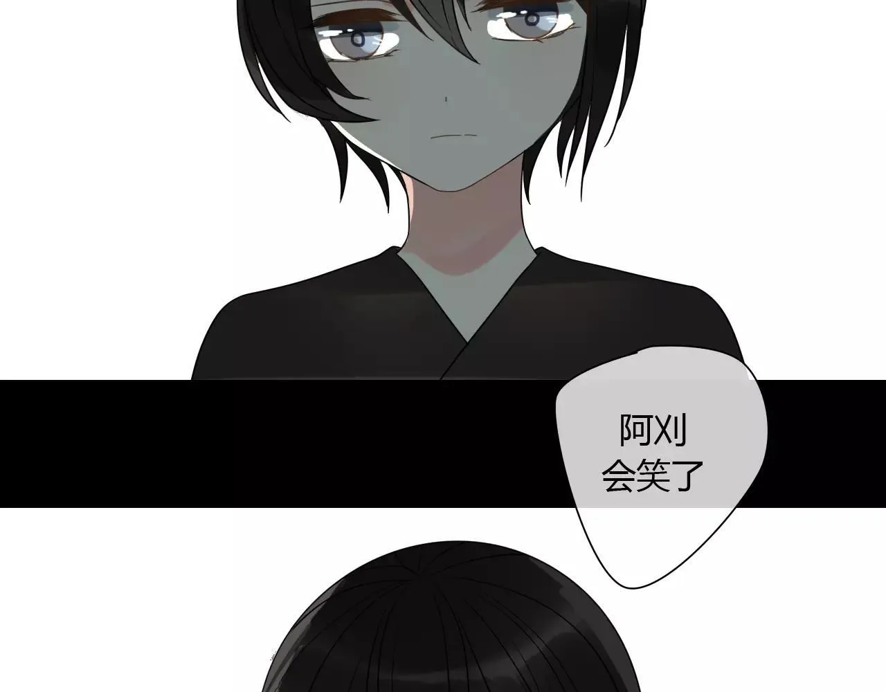 第70话 母亲的救援 第28页