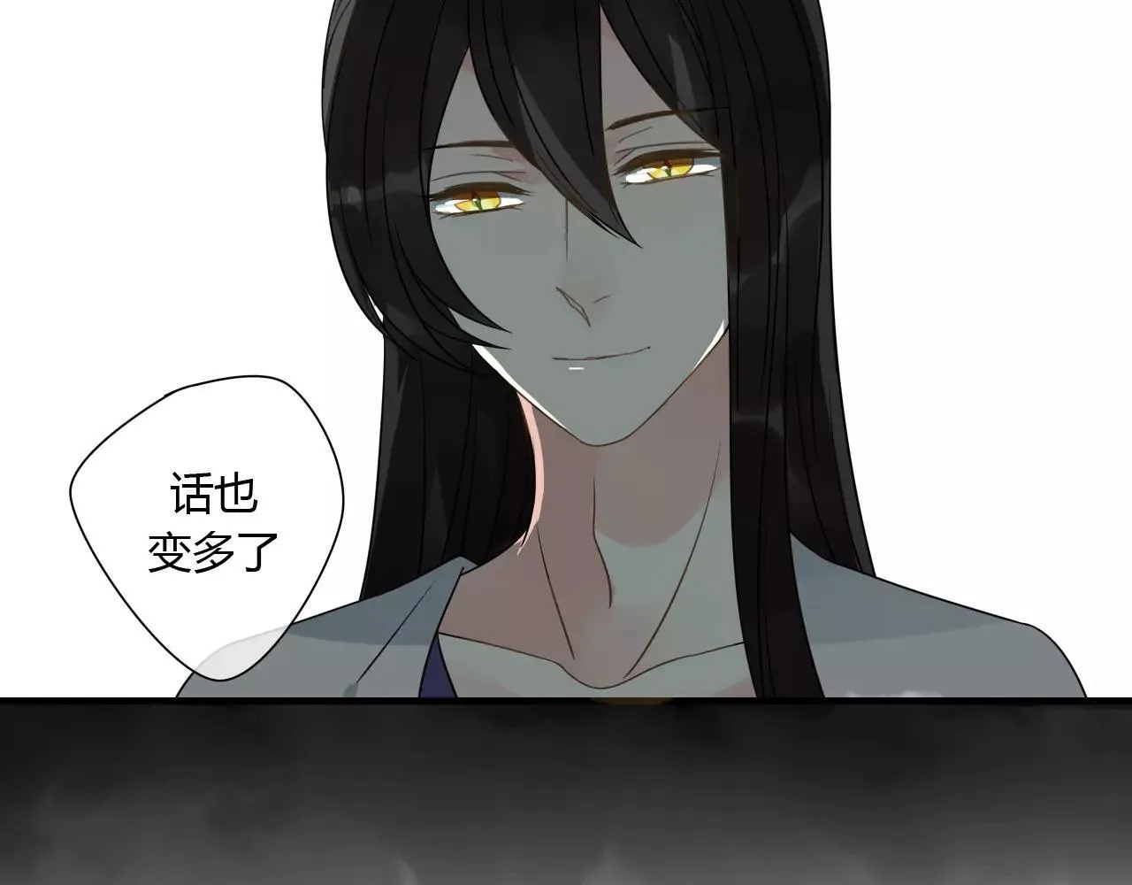 第70话 母亲的救援 第29页