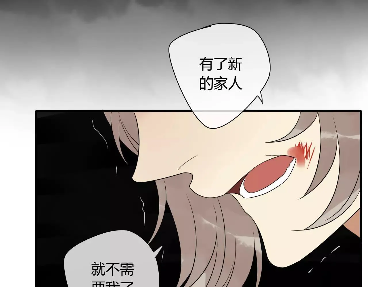 第70话 母亲的救援 第30页