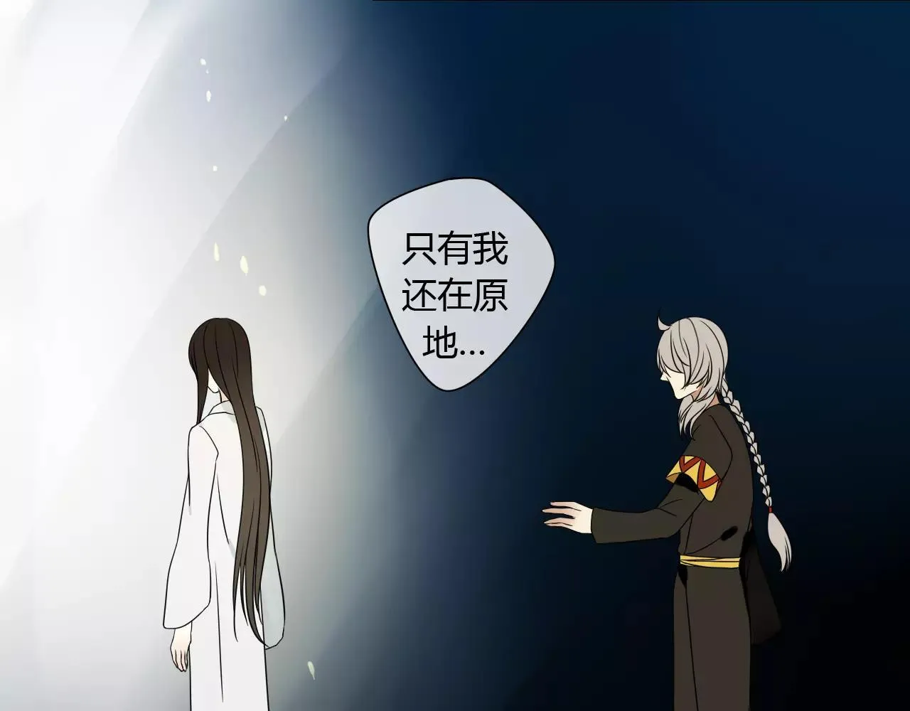 第70话 母亲的救援 第33页
