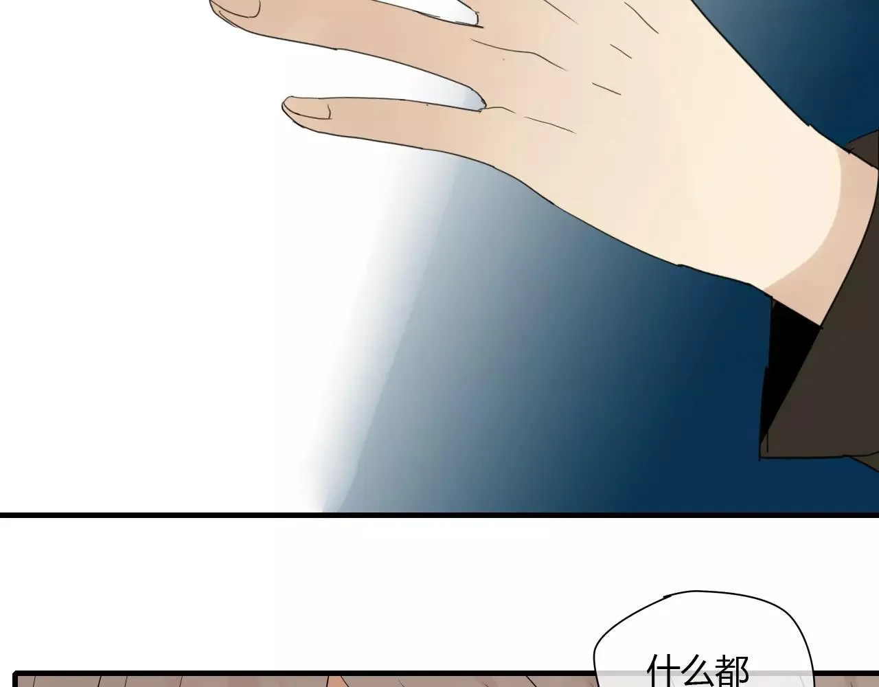 第70话 母亲的救援 第35页
