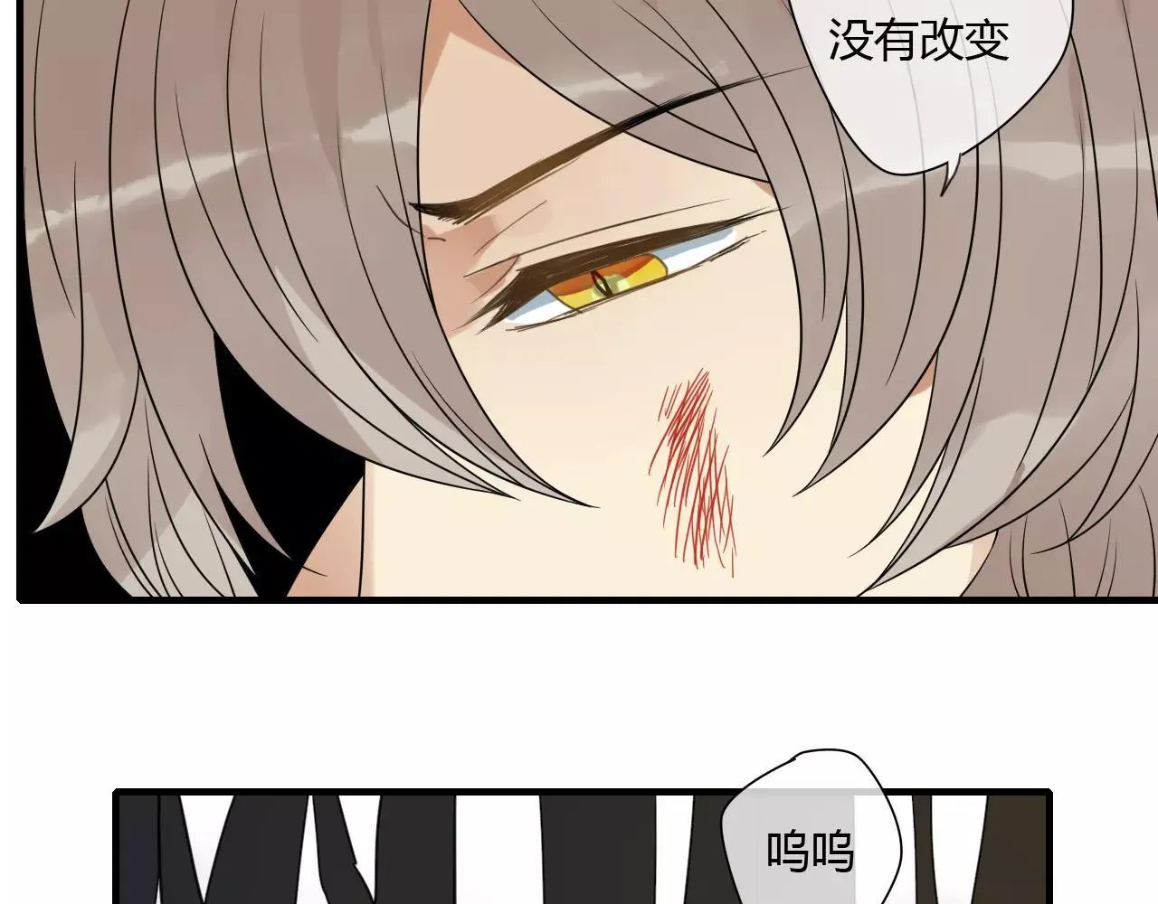第70话 母亲的救援 第36页