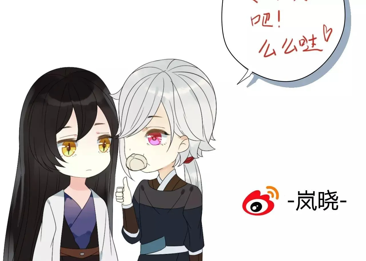 第70话 母亲的救援 第44页
