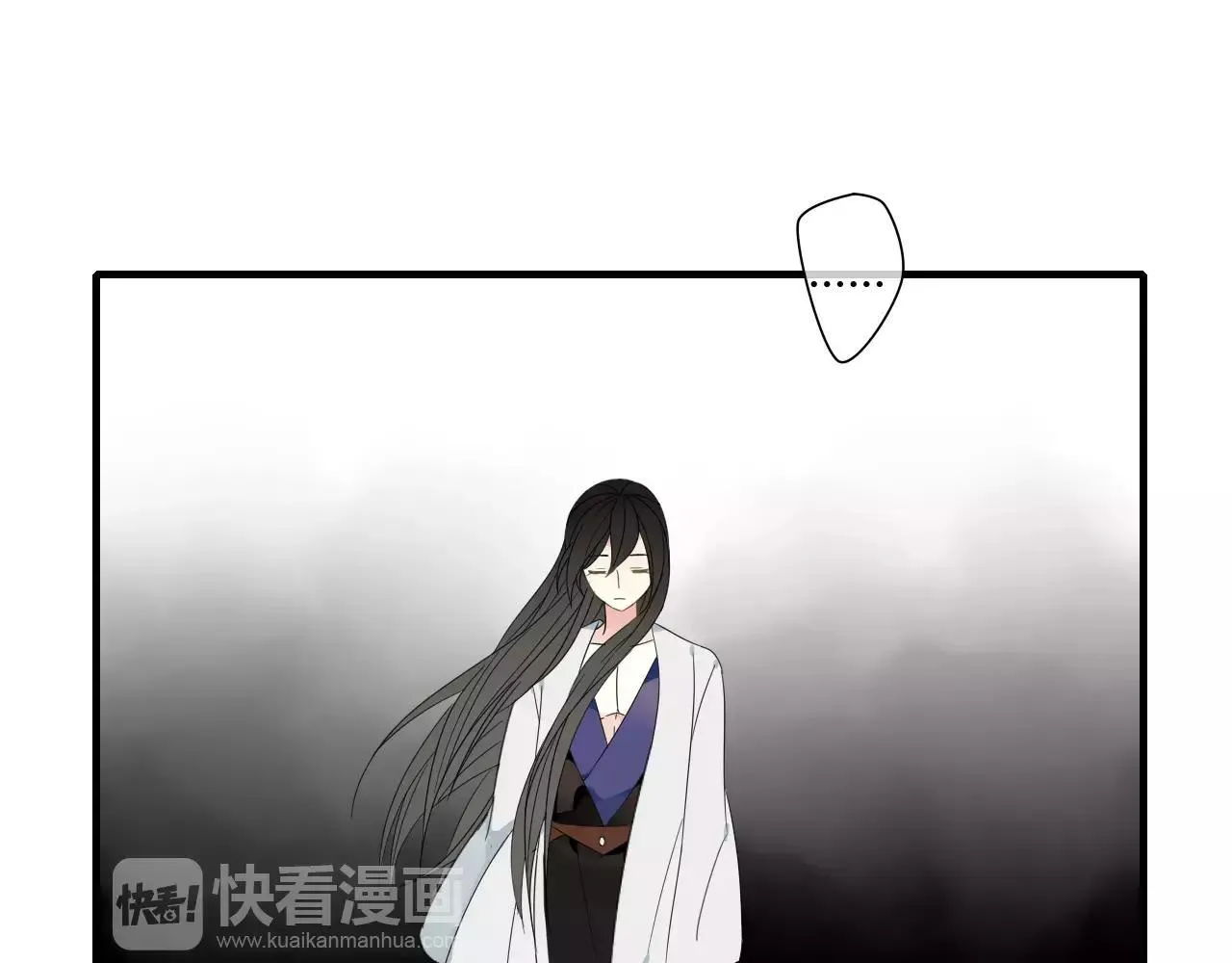 第71话 你的罪孽，由我承担 第6页