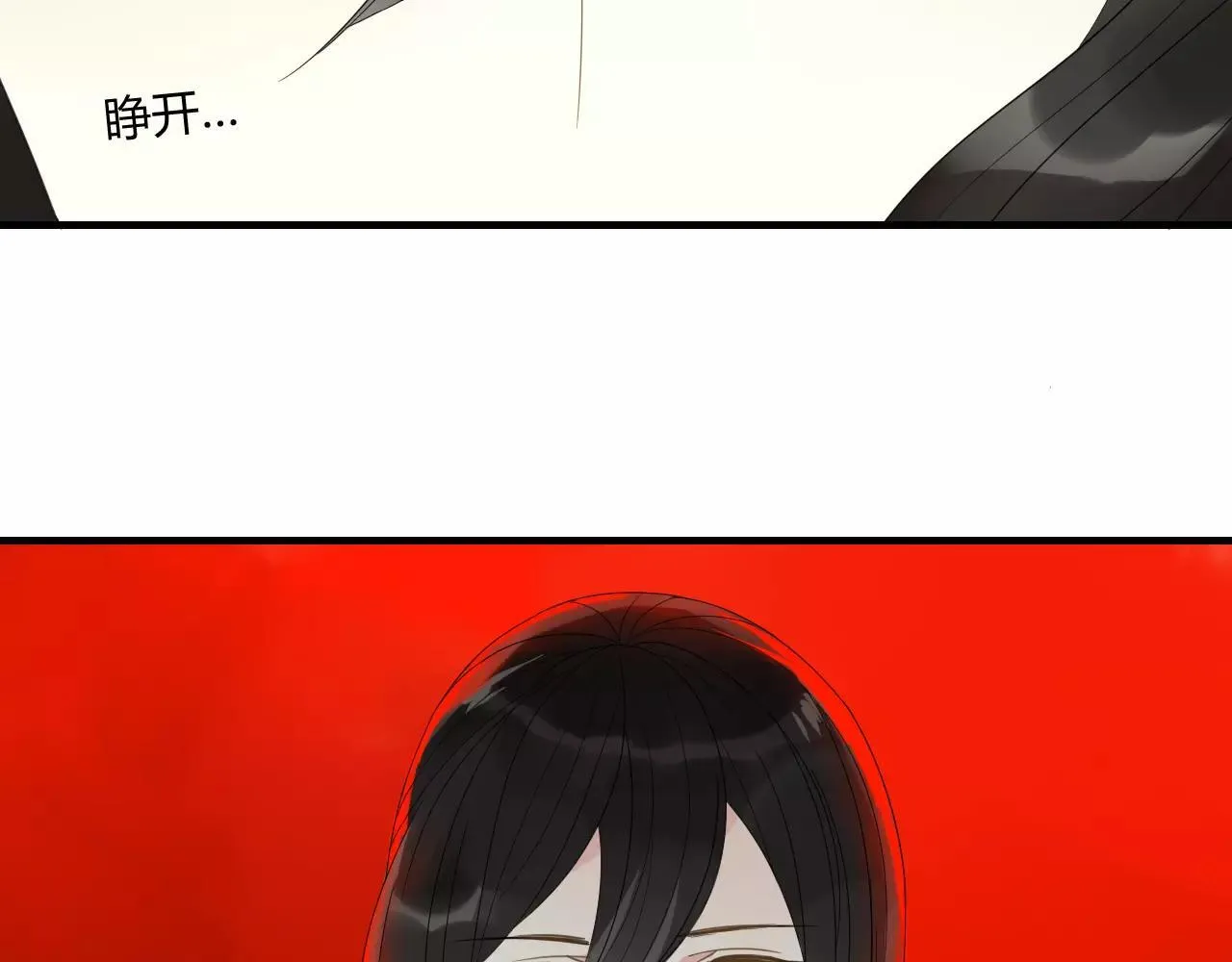 第71话 你的罪孽，由我承担 第8页
