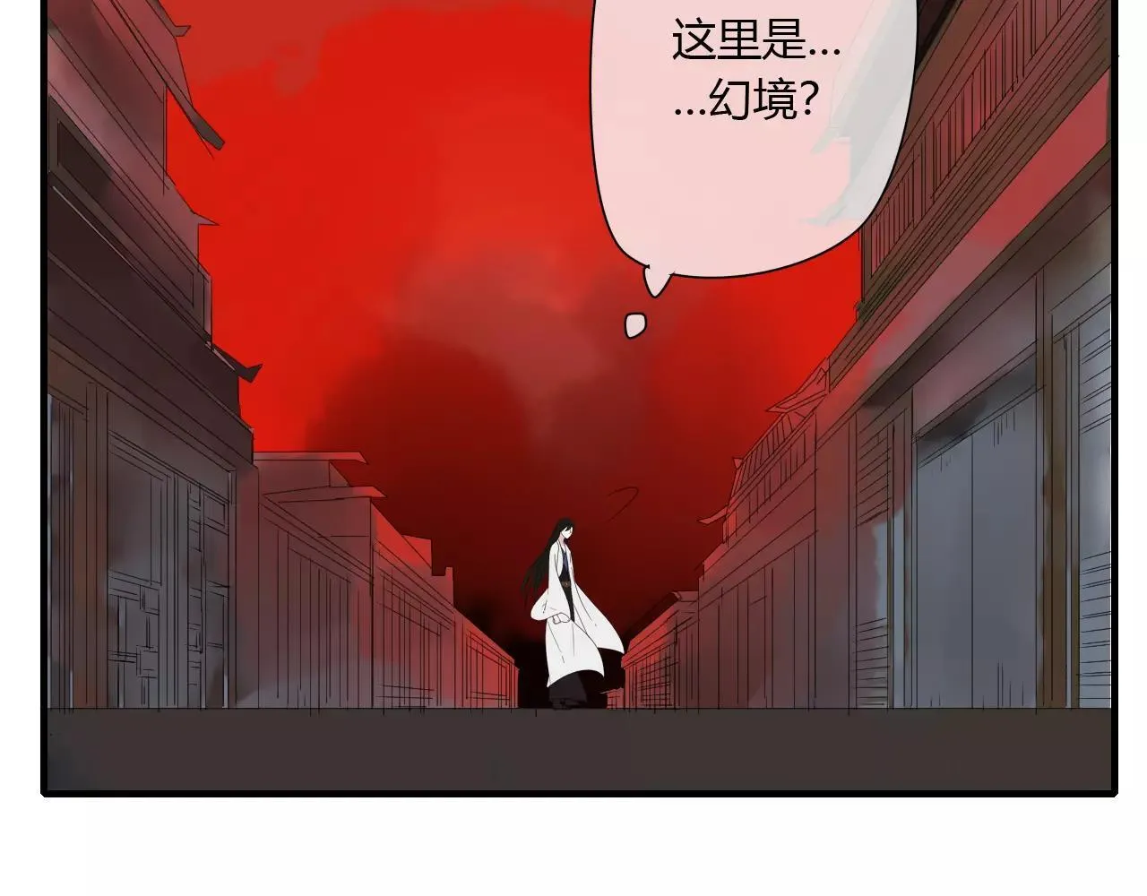 第71话 你的罪孽，由我承担 第10页