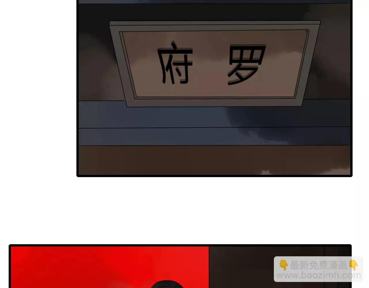 第71话 你的罪孽，由我承担 第15页