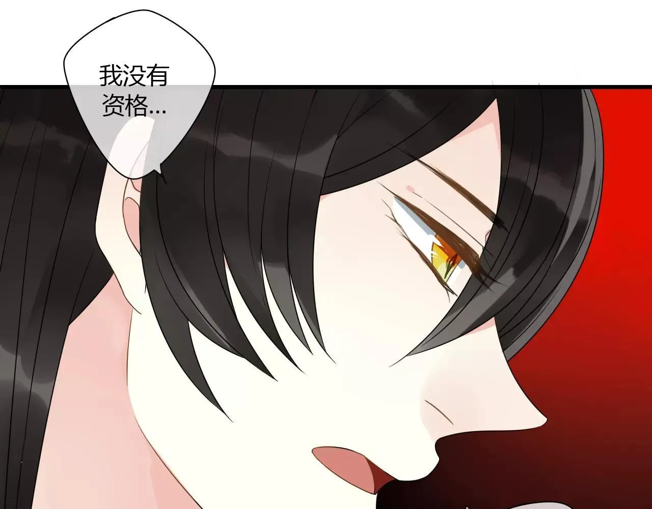 第71话 你的罪孽，由我承担 第27页