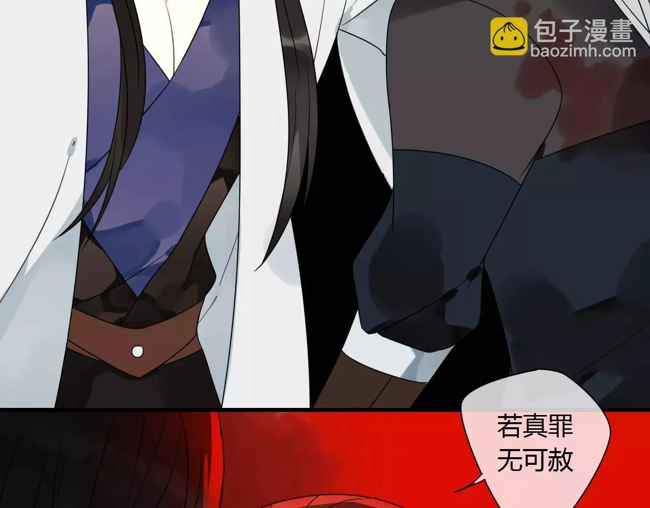 第71话 你的罪孽，由我承担 第38页