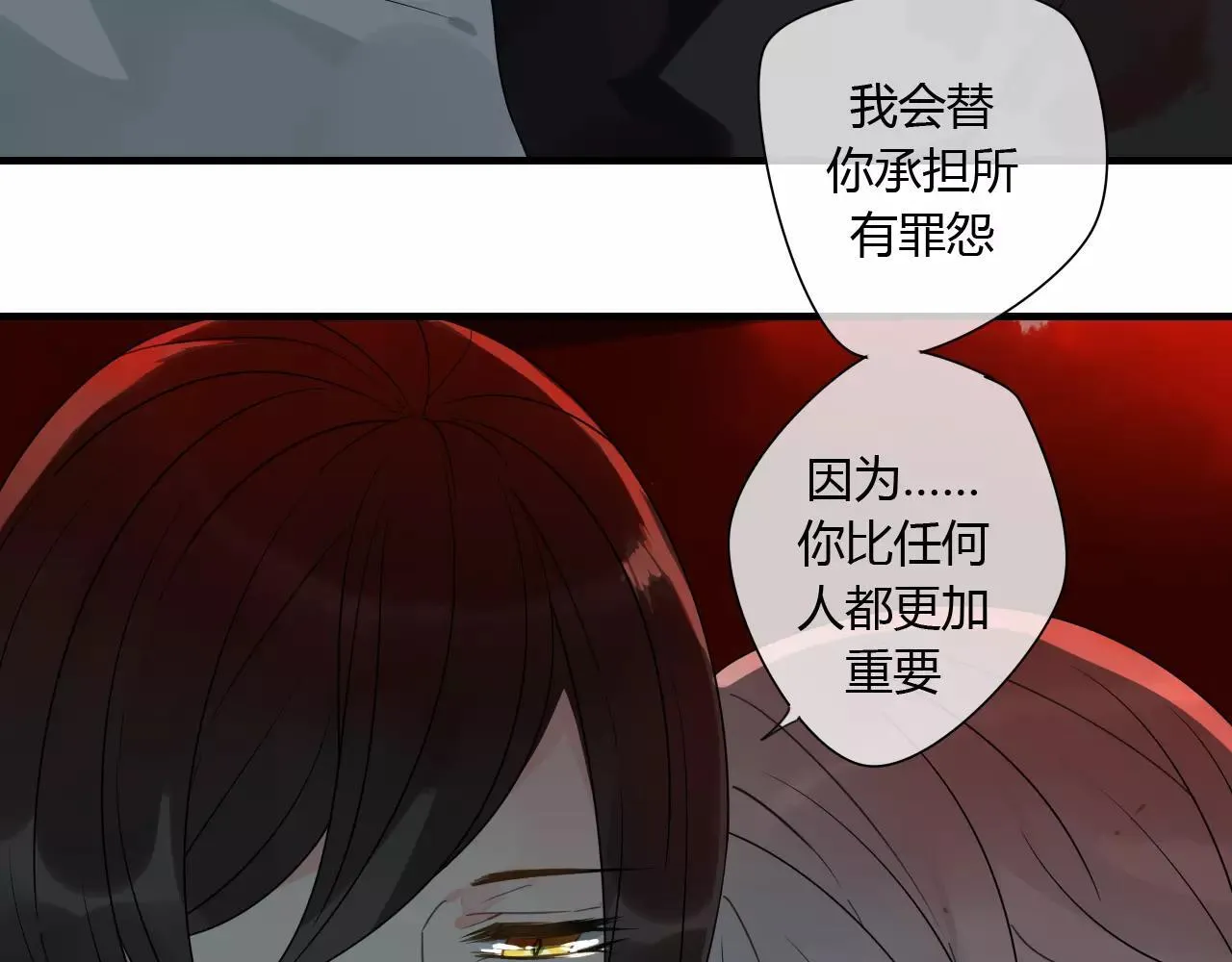 第71话 你的罪孽，由我承担 第40页