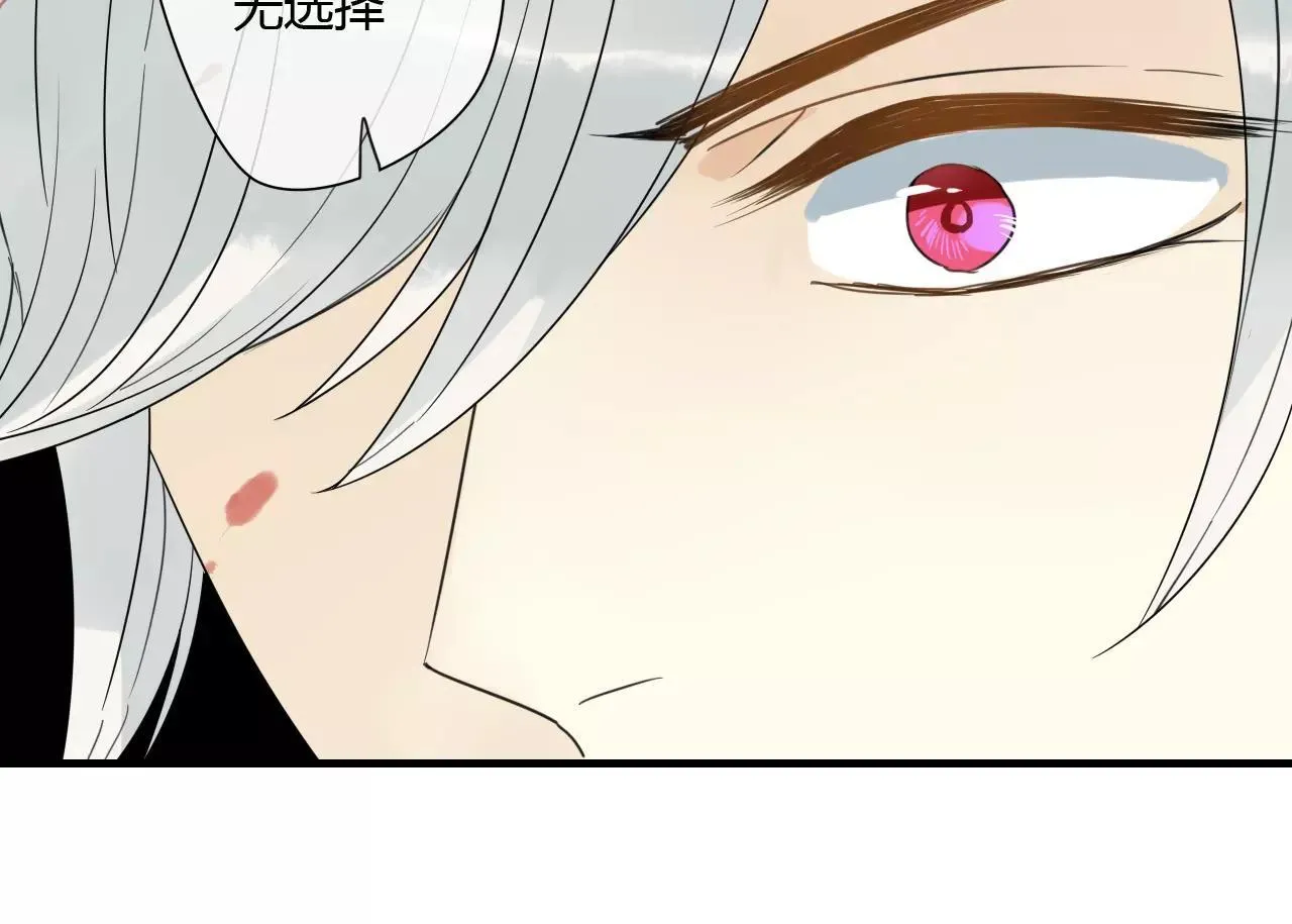 第71话 你的罪孽，由我承担 第42页