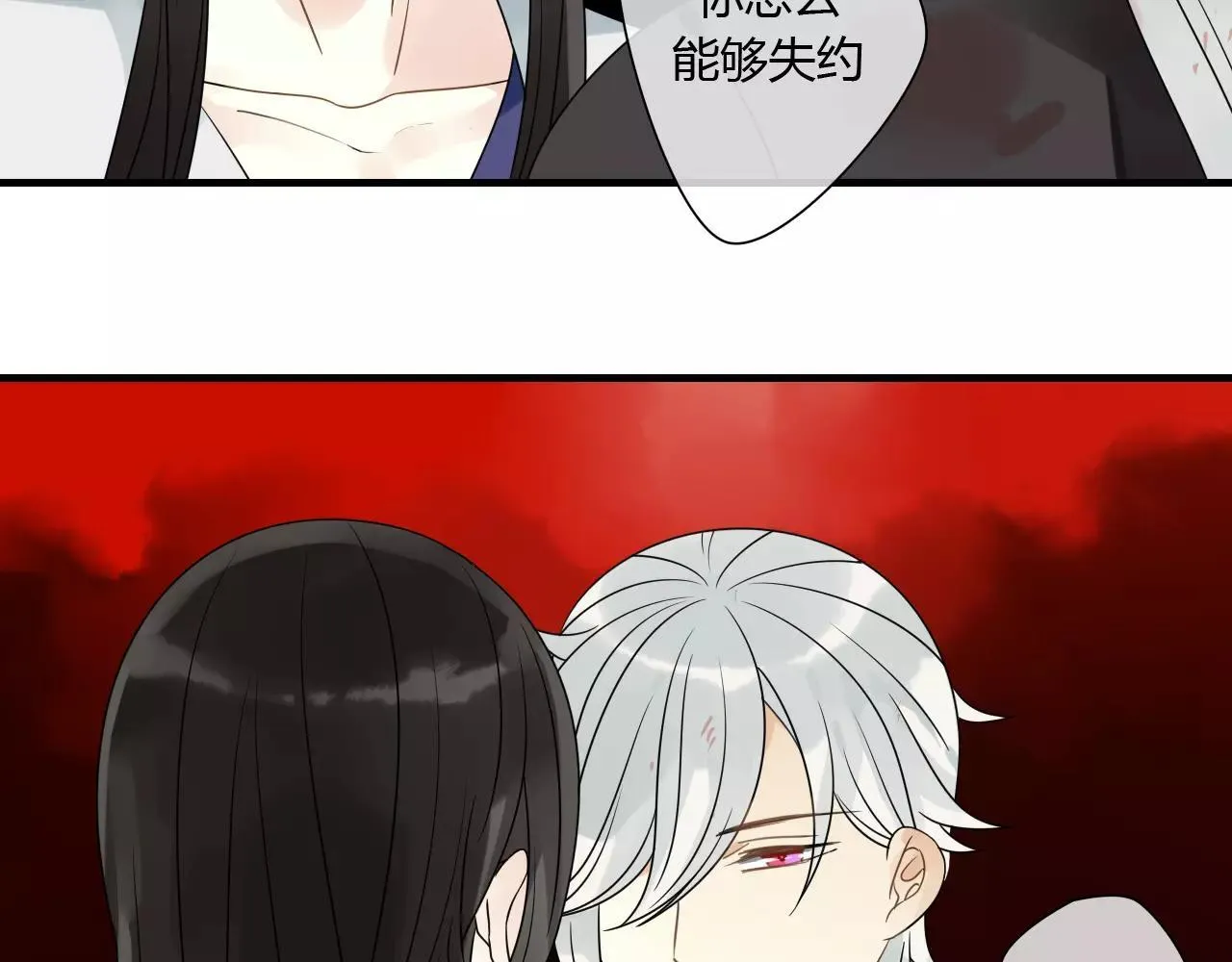 第71话 你的罪孽，由我承担 第49页
