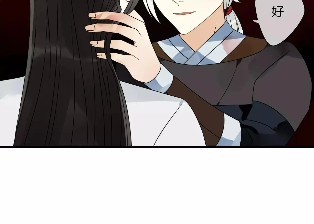 第71话 你的罪孽，由我承担 第50页
