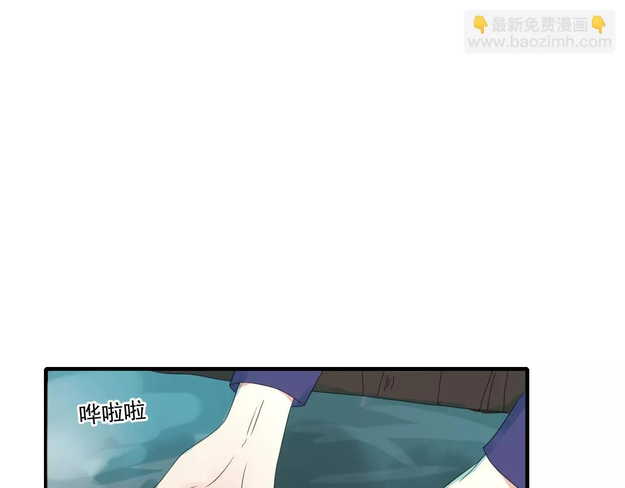 第72话 温暖 第23页