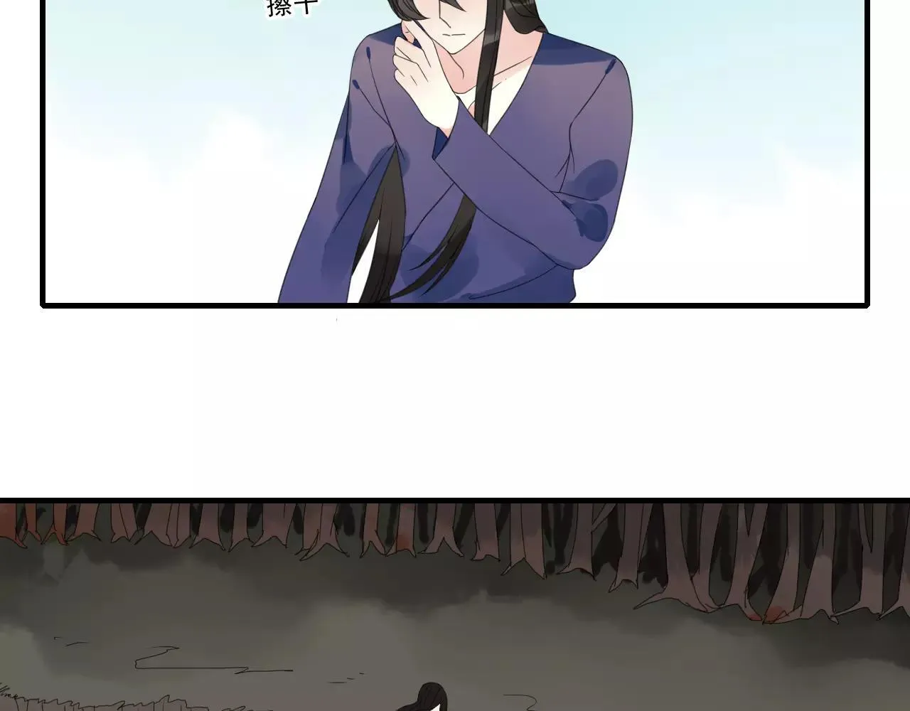 第72话 温暖 第26页