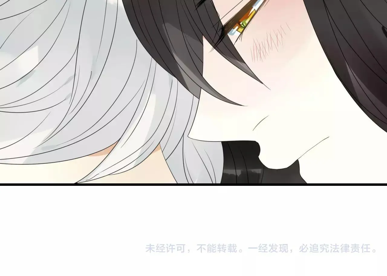 第72话 温暖 第42页