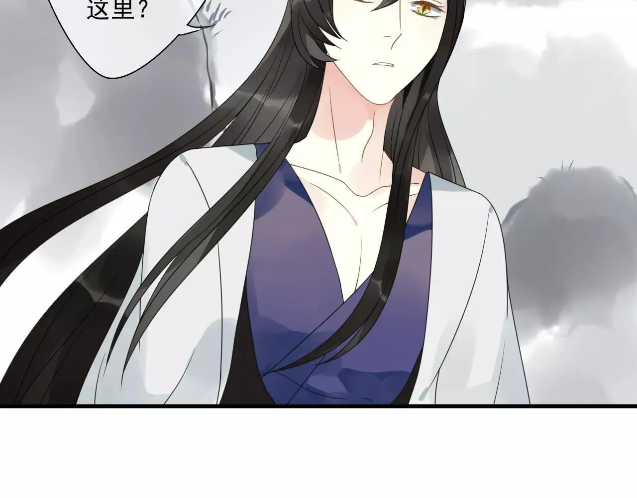 第74话 赎罪 第5页