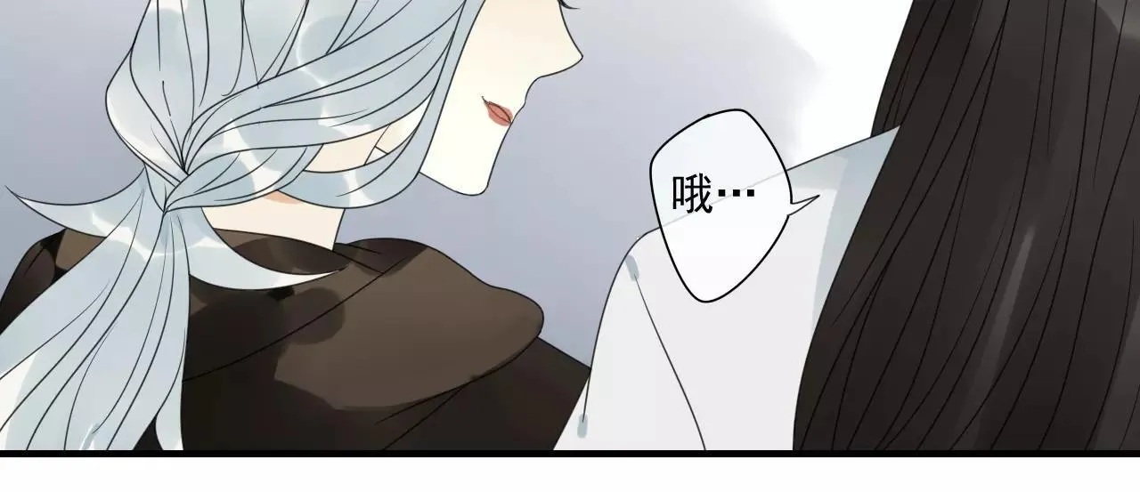 第74话 赎罪 第12页