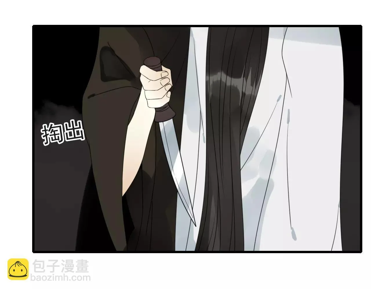 第74话 赎罪 第15页