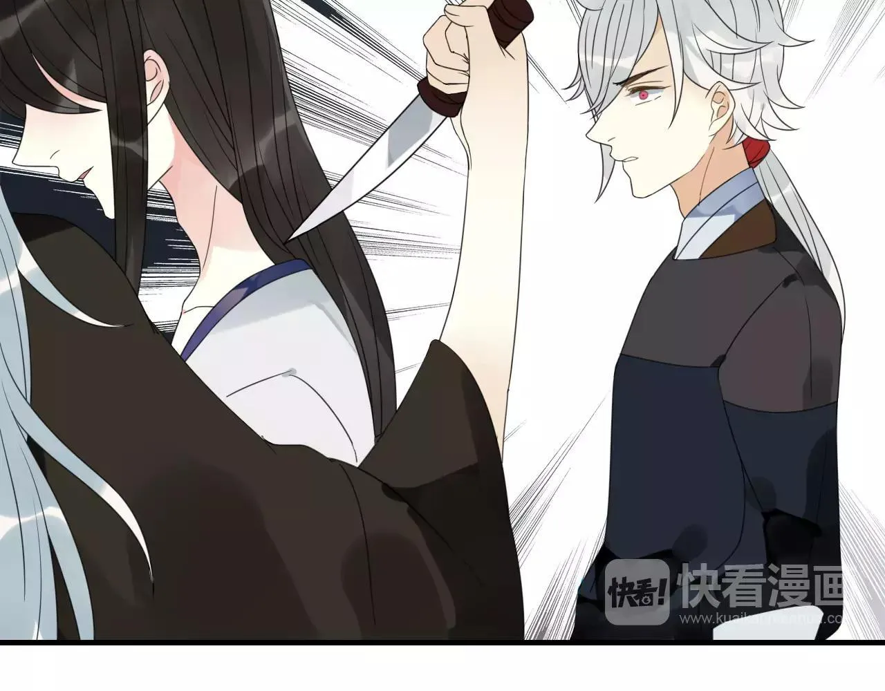 第74话 赎罪 第17页