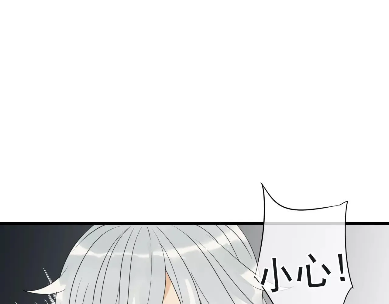 第74话 赎罪 第18页