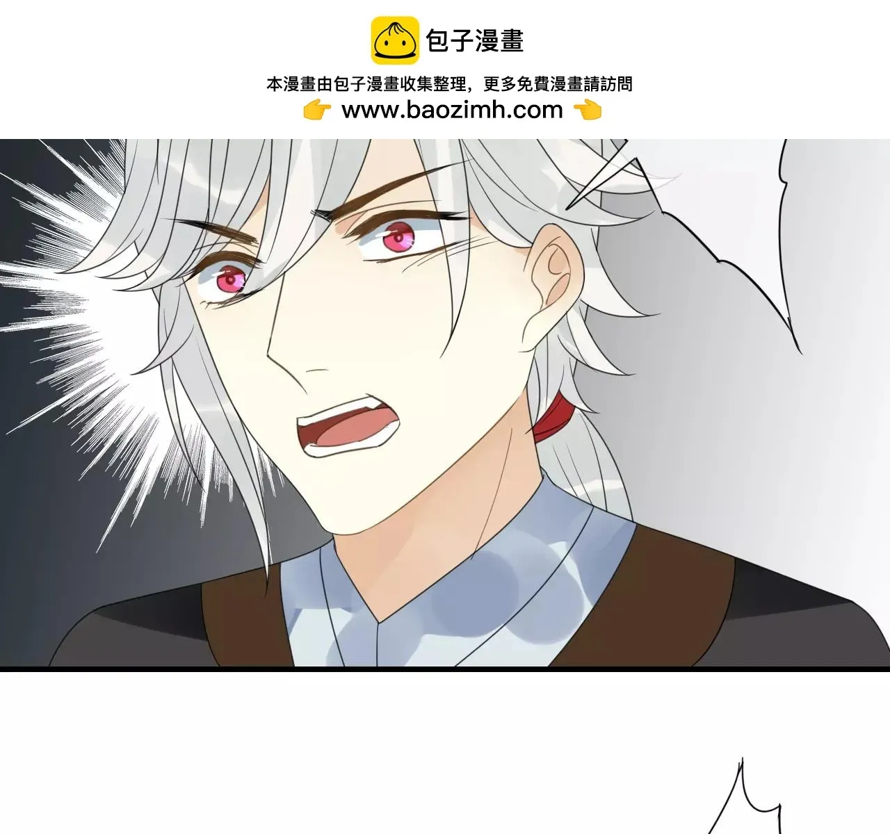 第74话 赎罪 第19页