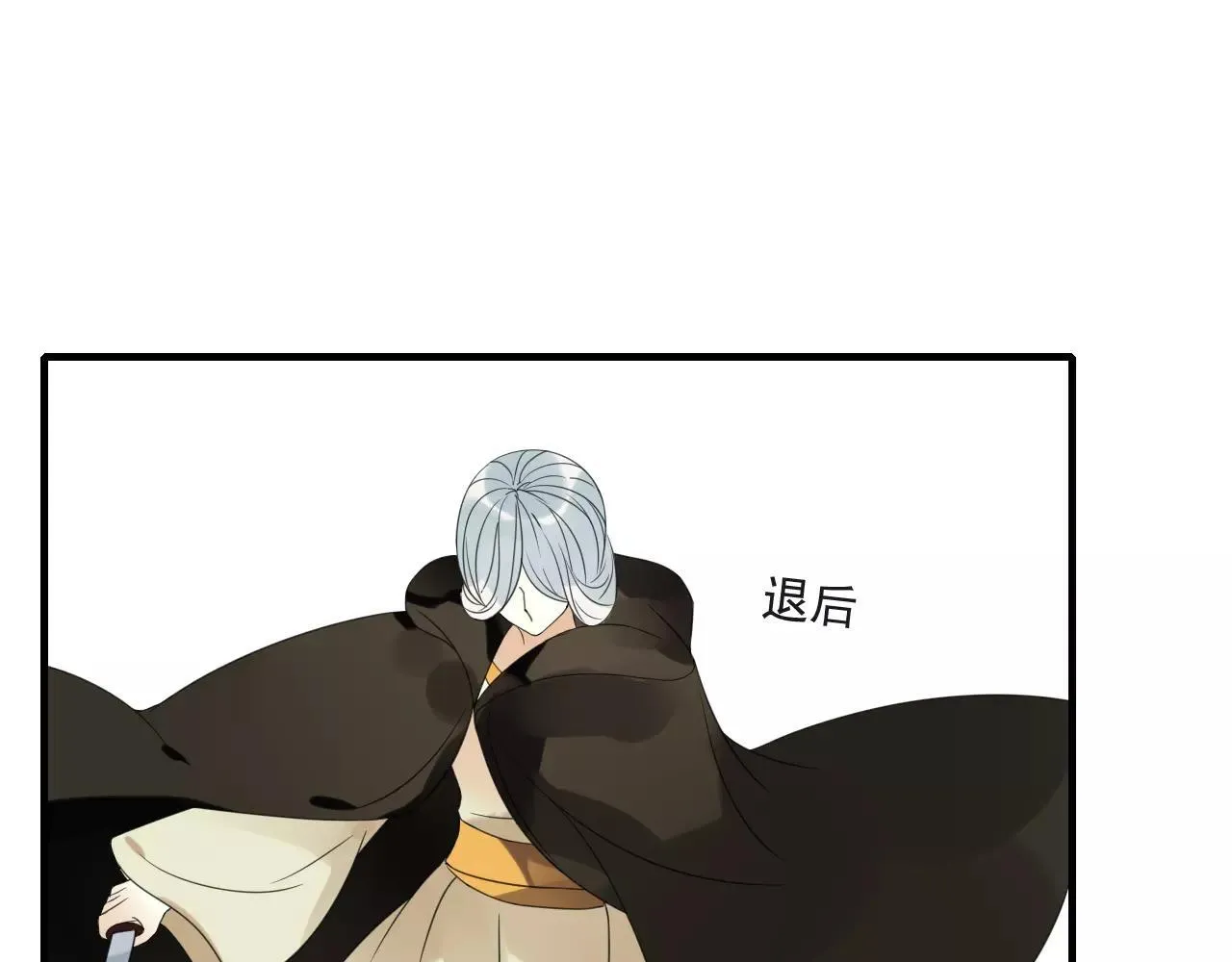 第74话 赎罪 第23页